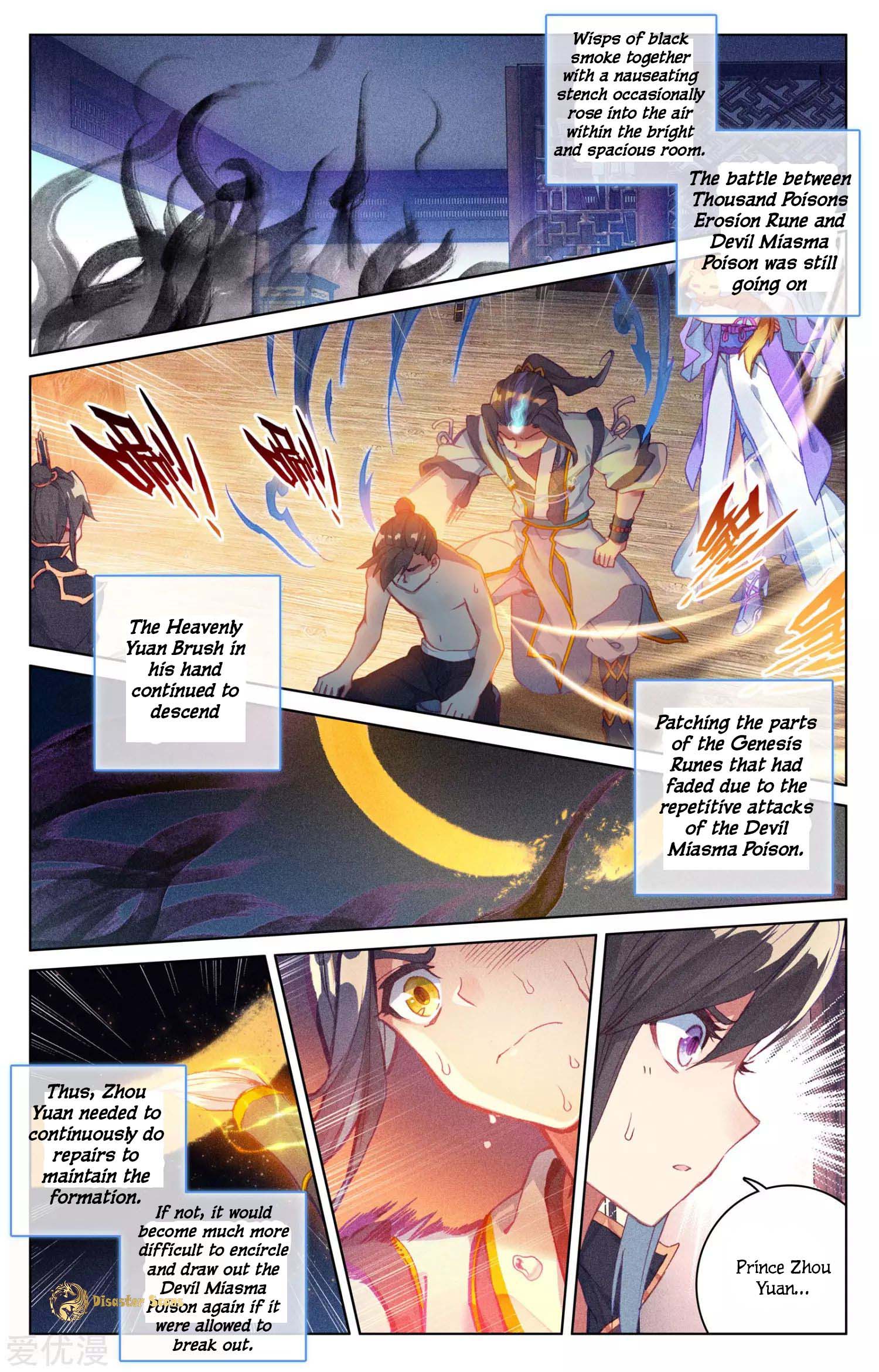 Yuan Zun Chapter 53.5 scans online, Read Yuan Zun Chapter 53.5 in English, read Yuan Zun Chapter 53.5 for free, Yuan Zun Chapter 53.5 reaper scans, Yuan Zun Chapter 53.5 reaper scans, , Yuan Zun Chapter 53.5 on reaper scans,Yuan Zun Chapter 53.5 Online for FREE, Yuan Zun Chapter 53.5 Manga English, Yuan Zun Chapter 53.5 Manhua, Yuan Zun Chapter 53.5 Manhwa for FREE