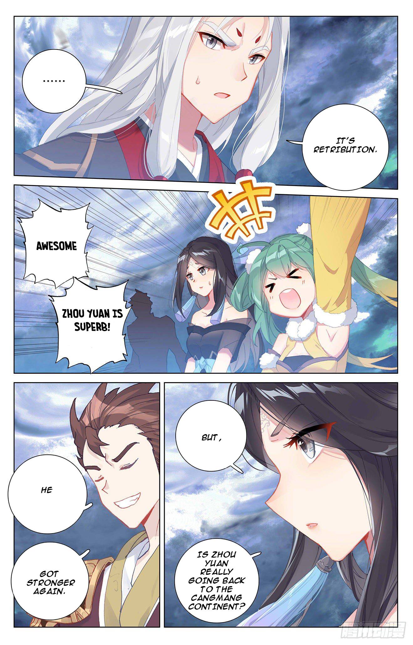 Yuan Zun Chapter 331.5 scans online, Read Yuan Zun Chapter 331.5 in English, read Yuan Zun Chapter 331.5 for free, Yuan Zun Chapter 331.5 reaper scans, Yuan Zun Chapter 331.5 reaper scans, , Yuan Zun Chapter 331.5 on reaper scans,Yuan Zun Chapter 331.5 Online for FREE, Yuan Zun Chapter 331.5 Manga English, Yuan Zun Chapter 331.5 Manhua, Yuan Zun Chapter 331.5 Manhwa for FREE