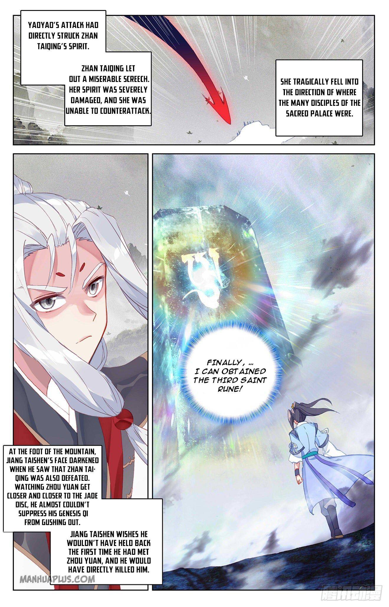 Yuan Zun Chapter 316.5 scans online, Read Yuan Zun Chapter 316.5 in English, read Yuan Zun Chapter 316.5 for free, Yuan Zun Chapter 316.5 reaper scans, Yuan Zun Chapter 316.5 reaper scans, , Yuan Zun Chapter 316.5 on reaper scans,Yuan Zun Chapter 316.5 Online for FREE, Yuan Zun Chapter 316.5 Manga English, Yuan Zun Chapter 316.5 Manhua, Yuan Zun Chapter 316.5 Manhwa for FREE