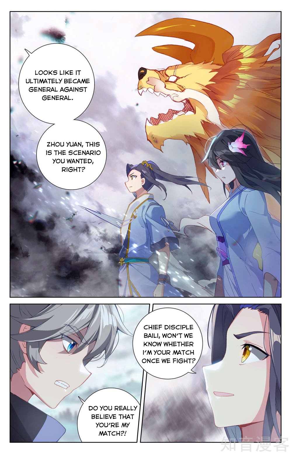 Yuan Zun Chapter 269 scans online, Read Yuan Zun Chapter 269 in English, read Yuan Zun Chapter 269 for free, Yuan Zun Chapter 269 reaper scans, Yuan Zun Chapter 269 reaper scans, , Yuan Zun Chapter 269 on reaper scans,Yuan Zun Chapter 269 Online for FREE, Yuan Zun Chapter 269 Manga English, Yuan Zun Chapter 269 Manhua, Yuan Zun Chapter 269 Manhwa for FREE