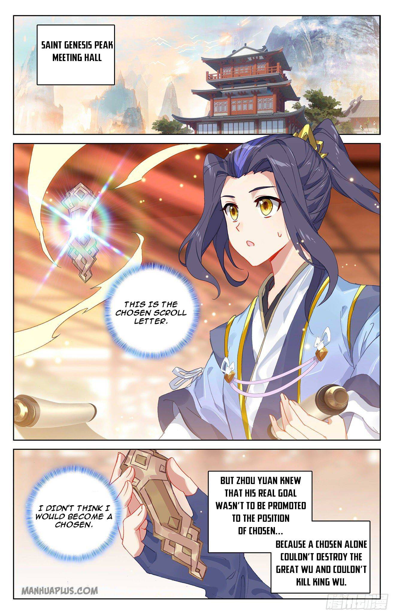 Yuan Zun Chapter 319.5 scans online, Read Yuan Zun Chapter 319.5 in english, read Yuan Zun Chapter 319.5 for free, Yuan Zun Chapter 319.5 asura scans, Yuan Zun Chapter 319.5 asura, , Yuan Zun Chapter 319.5 at asura scans