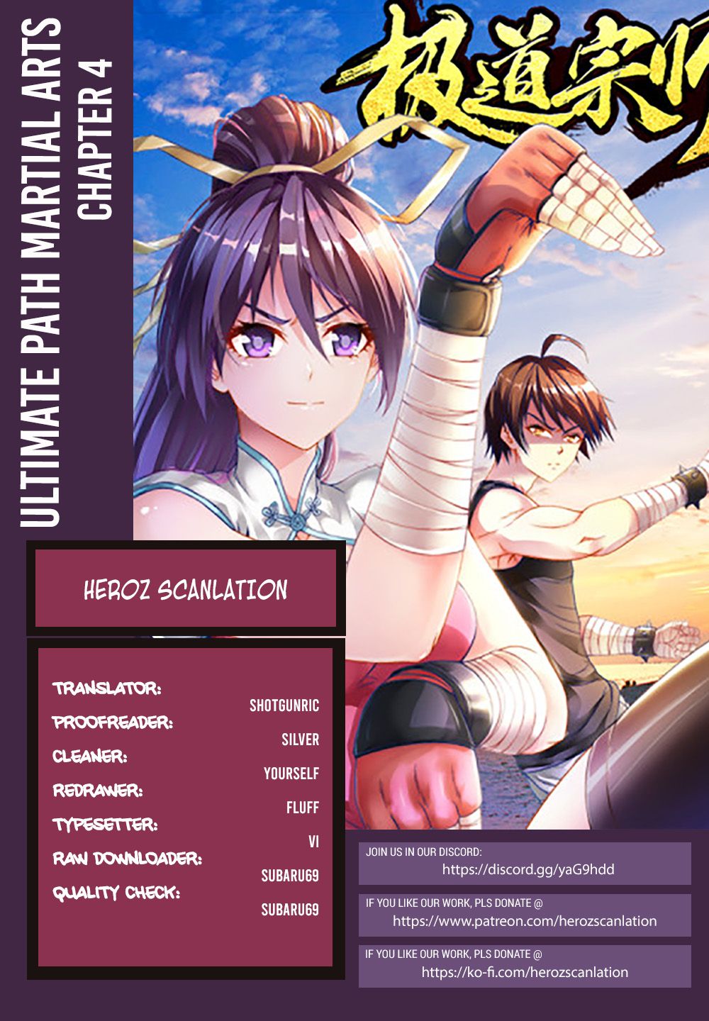 Read Ultimate Path Martial Arts Manga English [New Chapters] Online