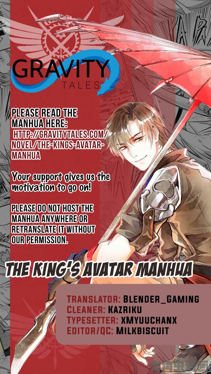 Read The King's Avatar - manga Online in English