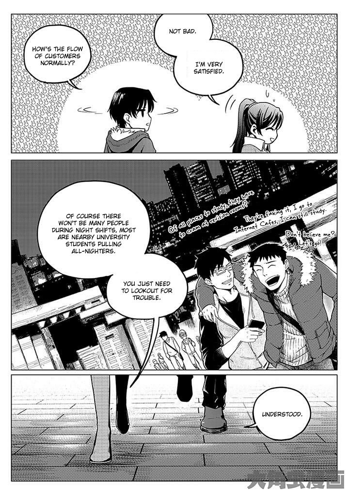 Read Quan Zhi Gao Shou Manga English [New Chapters] Online Free - MangaClash