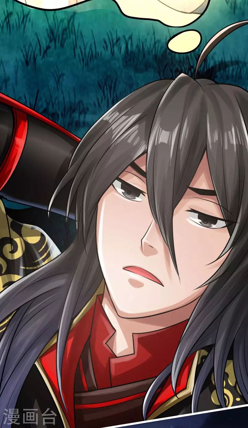 Read I Will Fall With The Emperor Read Emperor Xianwu Manga English [New Chapters] Online Free - MangaClash