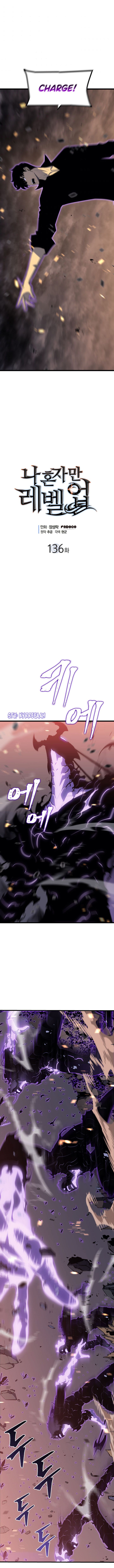 Solo Leveling Chapter 136 | Page 1