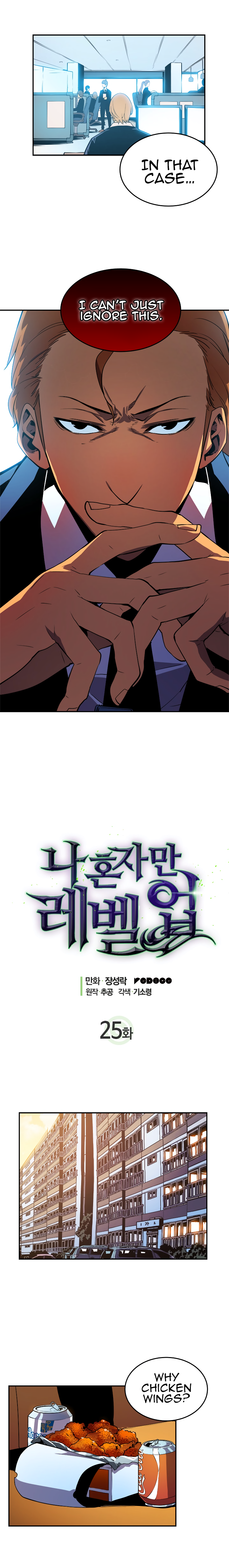 Solo Leveling Chapter 25 | Page 4