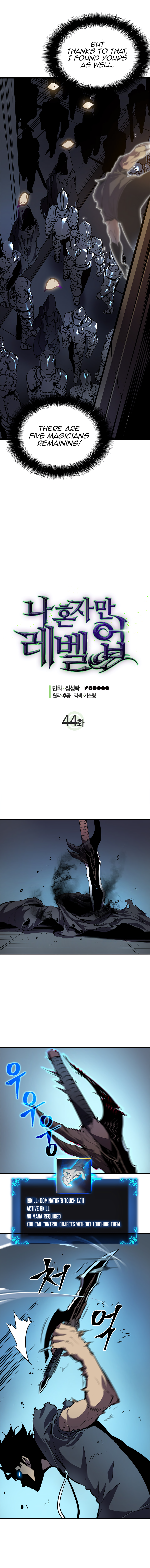 Solo Leveling Chapter 44 | Page 2