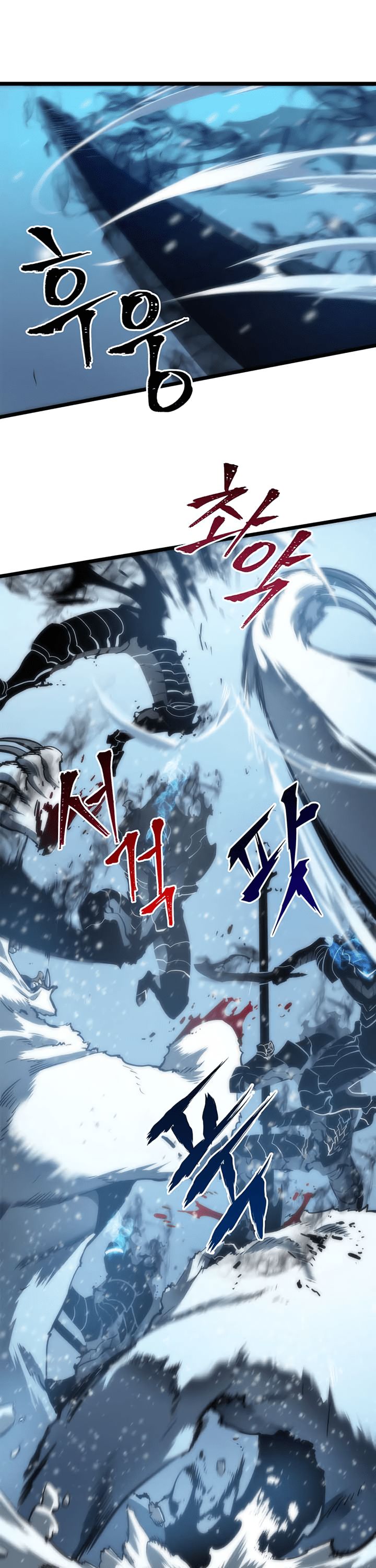 Solo Leveling Chapter 51 | Page 4