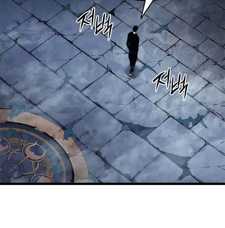 Solo Leveling, chapter 124