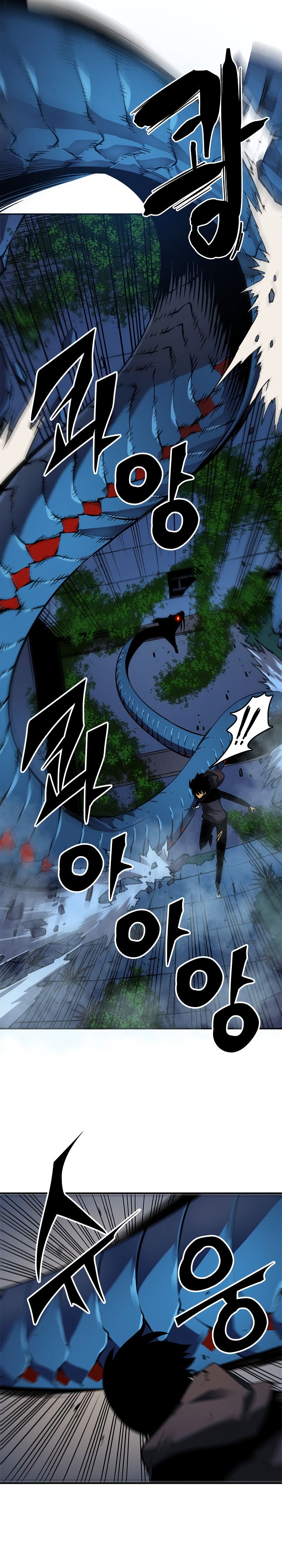 Solo Leveling Chapter 16 | Page 4