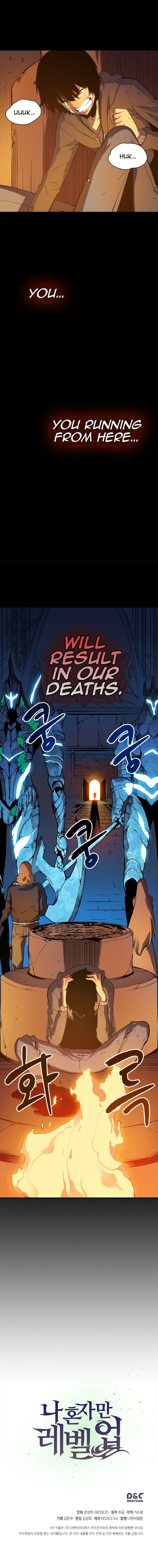 Solo Leveling Chapter 9 | Page 16