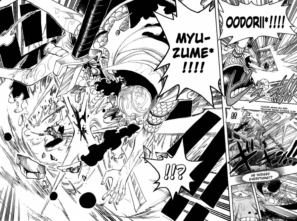 One Piece Chapter 371 scans online, Read One Piece Chapter 371 in English, read One Piece Chapter 371 for free, One Piece Chapter 371 reaper scans, One Piece Chapter 371 reaper scans, , One Piece Chapter 371 on reaper scans,One Piece Chapter 371 Online for FREE, One Piece Chapter 371 Manga English, One Piece Chapter 371 Manhua, One Piece Chapter 371 Manhwa for FREE