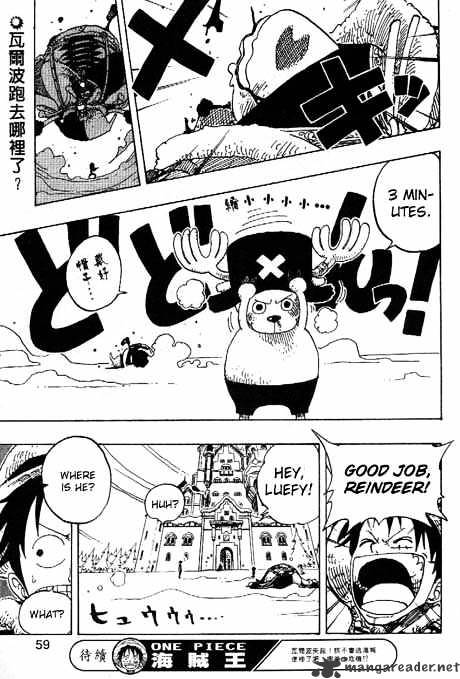 One Piece Chapter 149 scans online, Read One Piece Chapter 149 in English, read One Piece Chapter 149 for free, One Piece Chapter 149 reaper scans, One Piece Chapter 149 reaper scans, , One Piece Chapter 149 on reaper scans,One Piece Chapter 149 Online for FREE, One Piece Chapter 149 Manga English, One Piece Chapter 149 Manhua, One Piece Chapter 149 Manhwa for FREE