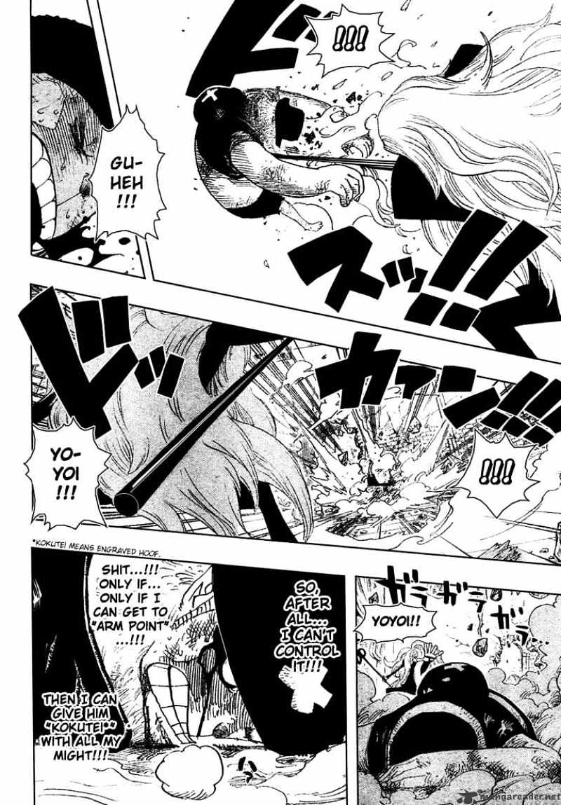 One Piece Chapter 406 scans online, Read One Piece Chapter 406 in English, read One Piece Chapter 406 for free, One Piece Chapter 406 reaper scans, One Piece Chapter 406 reaper scans, , One Piece Chapter 406 on reaper scans,One Piece Chapter 406 Online for FREE, One Piece Chapter 406 Manga English, One Piece Chapter 406 Manhua, One Piece Chapter 406 Manhwa for FREE