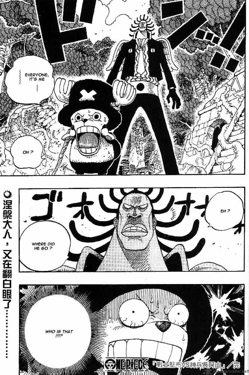 One Piece Chapter 261 scans online, Read One Piece Chapter 261 in English, read One Piece Chapter 261 for free, One Piece Chapter 261 reaper scans, One Piece Chapter 261 reaper scans, , One Piece Chapter 261 on reaper scans,One Piece Chapter 261 Online for FREE, One Piece Chapter 261 Manga English, One Piece Chapter 261 Manhua, One Piece Chapter 261 Manhwa for FREE