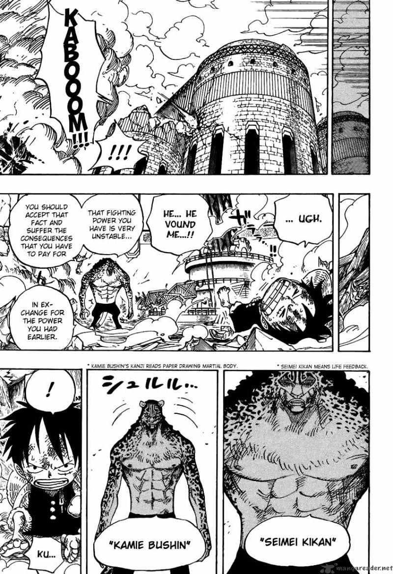 One Piece Chapter 423 scans online, Read One Piece Chapter 423 in English, read One Piece Chapter 423 for free, One Piece Chapter 423 reaper scans, One Piece Chapter 423 reaper scans, , One Piece Chapter 423 on reaper scans,One Piece Chapter 423 Online for FREE, One Piece Chapter 423 Manga English, One Piece Chapter 423 Manhua, One Piece Chapter 423 Manhwa for FREE