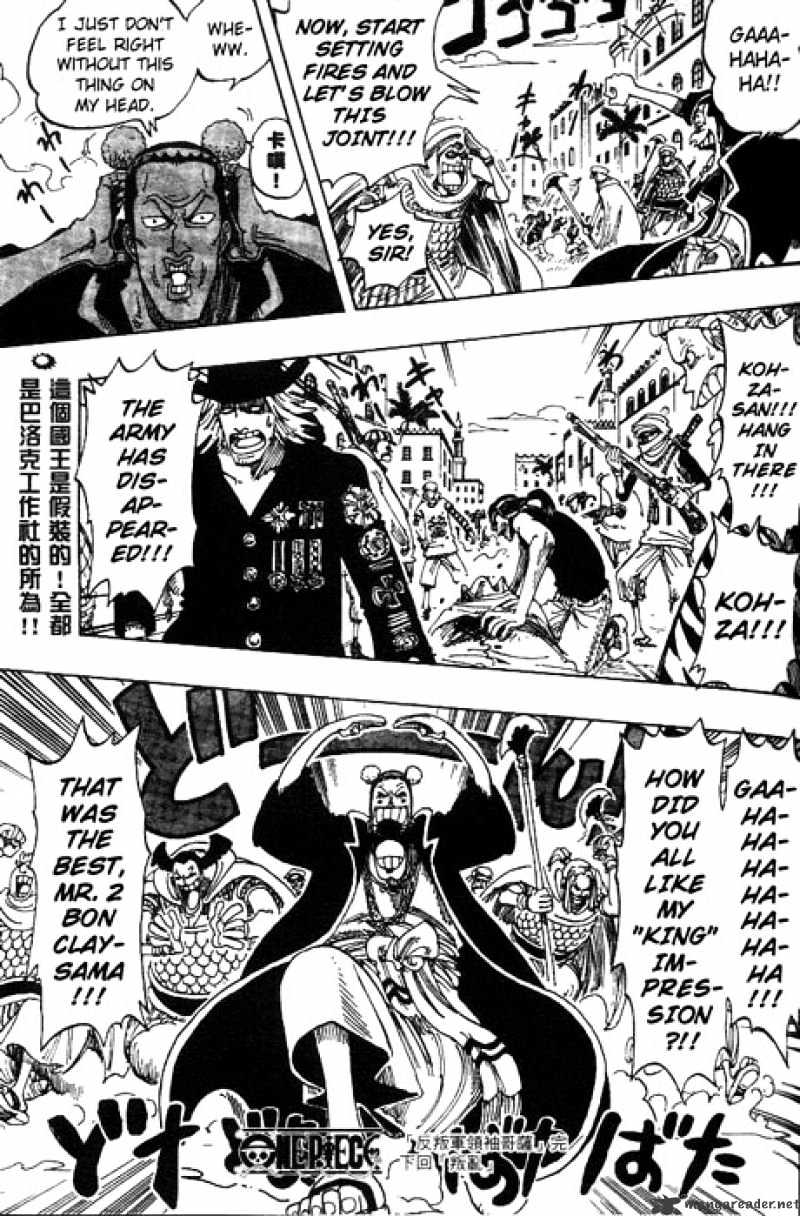 One Piece Chapter 171 scans online, Read One Piece Chapter 171 in English, read One Piece Chapter 171 for free, One Piece Chapter 171 reaper scans, One Piece Chapter 171 reaper scans, , One Piece Chapter 171 on reaper scans,One Piece Chapter 171 Online for FREE, One Piece Chapter 171 Manga English, One Piece Chapter 171 Manhua, One Piece Chapter 171 Manhwa for FREE