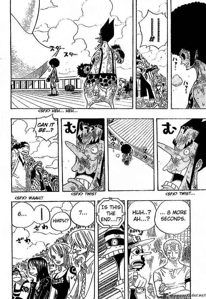 One Piece Chapter 317 scans online, Read One Piece Chapter 317 in english, read One Piece Chapter 317 for free, One Piece Chapter 317 asura scans, One Piece Chapter 317 asura, , One Piece Chapter 317 at asura scans