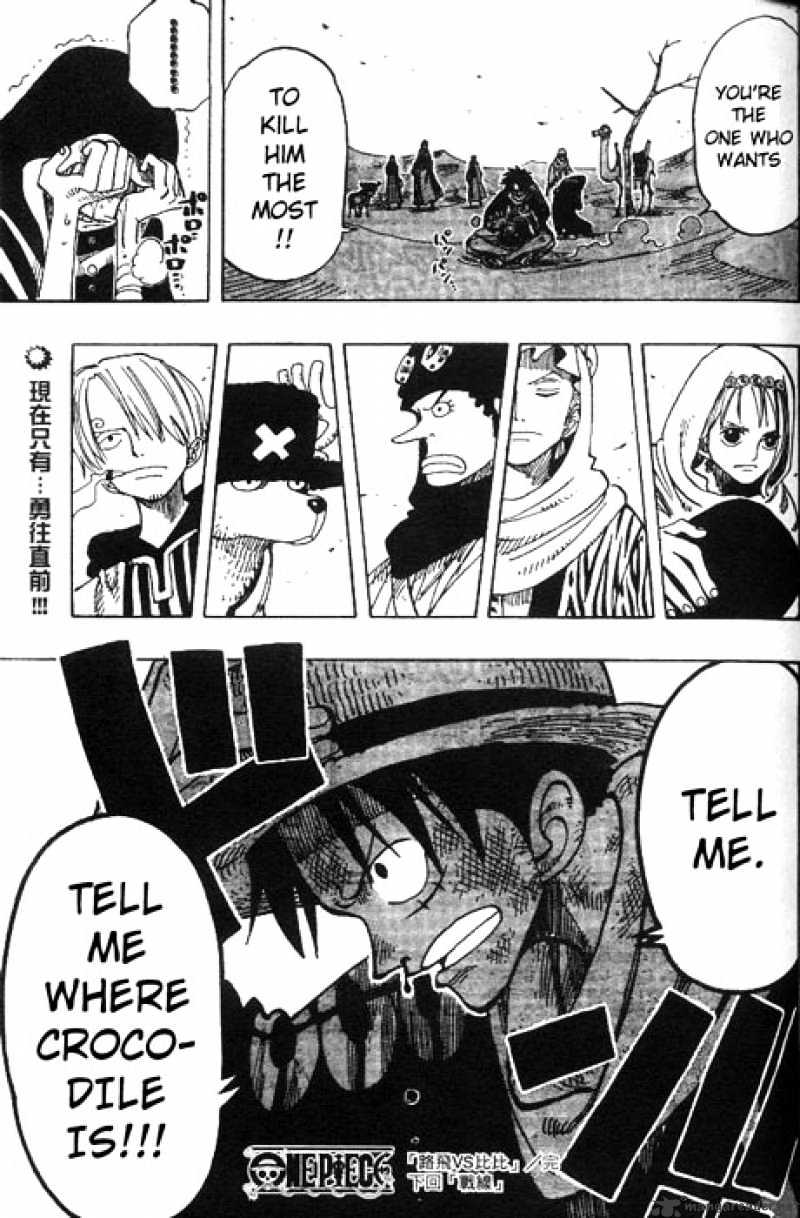 One Piece Chapter 166 scans online, Read One Piece Chapter 166 in English, read One Piece Chapter 166 for free, One Piece Chapter 166 reaper scans, One Piece Chapter 166 reaper scans, , One Piece Chapter 166 on reaper scans,One Piece Chapter 166 Online for FREE, One Piece Chapter 166 Manga English, One Piece Chapter 166 Manhua, One Piece Chapter 166 Manhwa for FREE