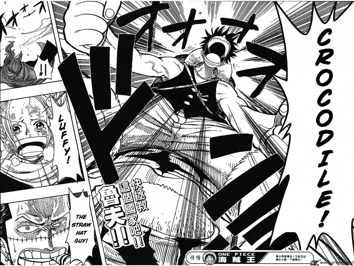 One Piece Chapter 198 scans online, Read One Piece Chapter 198 in English, read One Piece Chapter 198 for free, One Piece Chapter 198 reaper scans, One Piece Chapter 198 reaper scans, , One Piece Chapter 198 on reaper scans,One Piece Chapter 198 Online for FREE, One Piece Chapter 198 Manga English, One Piece Chapter 198 Manhua, One Piece Chapter 198 Manhwa for FREE