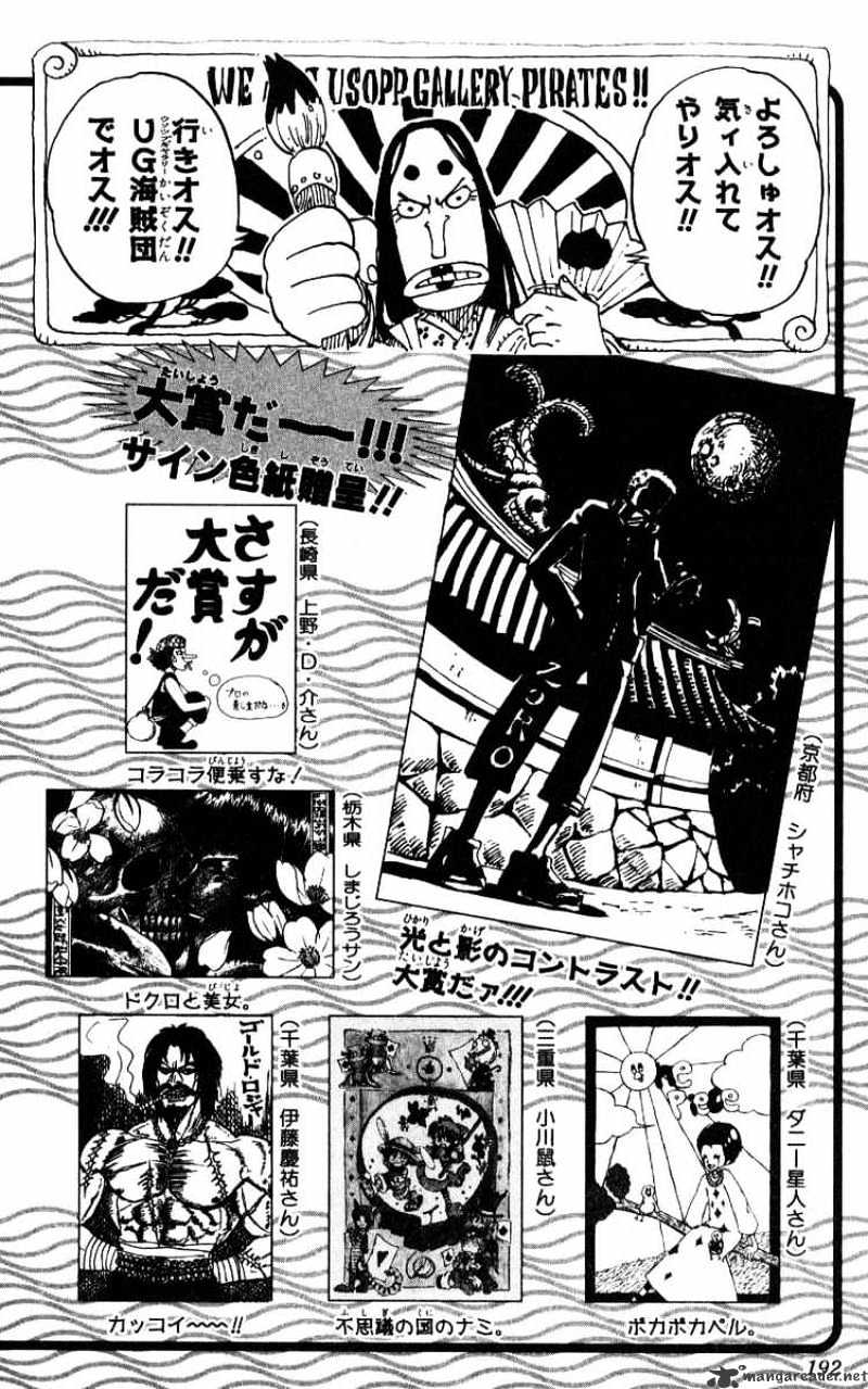 One Piece Chapter 246 scans online, Read One Piece Chapter 246 in English, read One Piece Chapter 246 for free, One Piece Chapter 246 reaper scans, One Piece Chapter 246 reaper scans, , One Piece Chapter 246 on reaper scans,One Piece Chapter 246 Online for FREE, One Piece Chapter 246 Manga English, One Piece Chapter 246 Manhua, One Piece Chapter 246 Manhwa for FREE