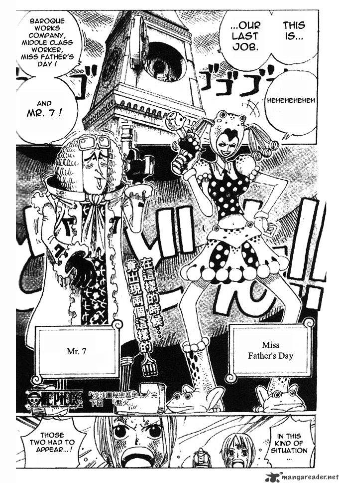 One Piece Chapter 205 scans online, Read One Piece Chapter 205 in English, read One Piece Chapter 205 for free, One Piece Chapter 205 reaper scans, One Piece Chapter 205 reaper scans, , One Piece Chapter 205 on reaper scans,One Piece Chapter 205 Online for FREE, One Piece Chapter 205 Manga English, One Piece Chapter 205 Manhua, One Piece Chapter 205 Manhwa for FREE