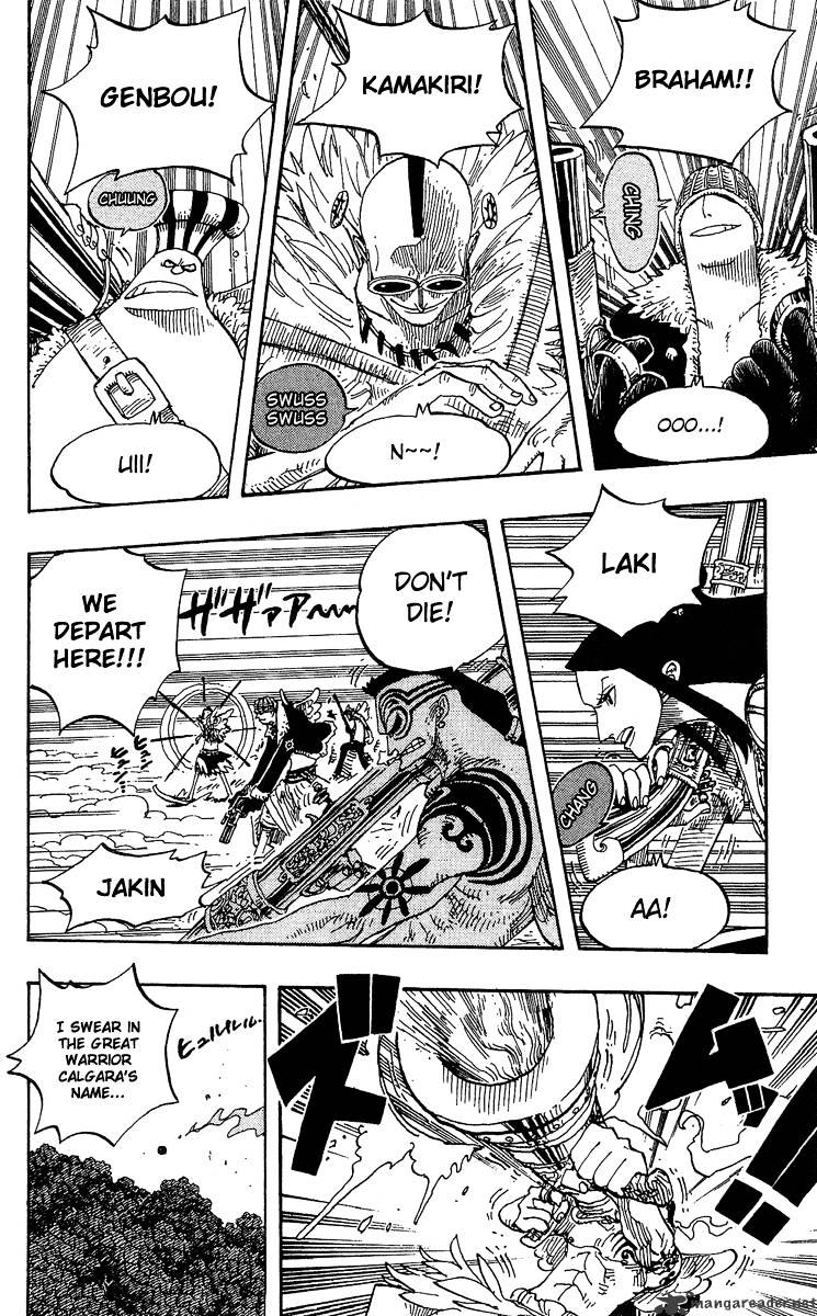 One Piece Chapter 251 scans online, Read One Piece Chapter 251 in English, read One Piece Chapter 251 for free, One Piece Chapter 251 reaper scans, One Piece Chapter 251 reaper scans, , One Piece Chapter 251 on reaper scans,One Piece Chapter 251 Online for FREE, One Piece Chapter 251 Manga English, One Piece Chapter 251 Manhua, One Piece Chapter 251 Manhwa for FREE