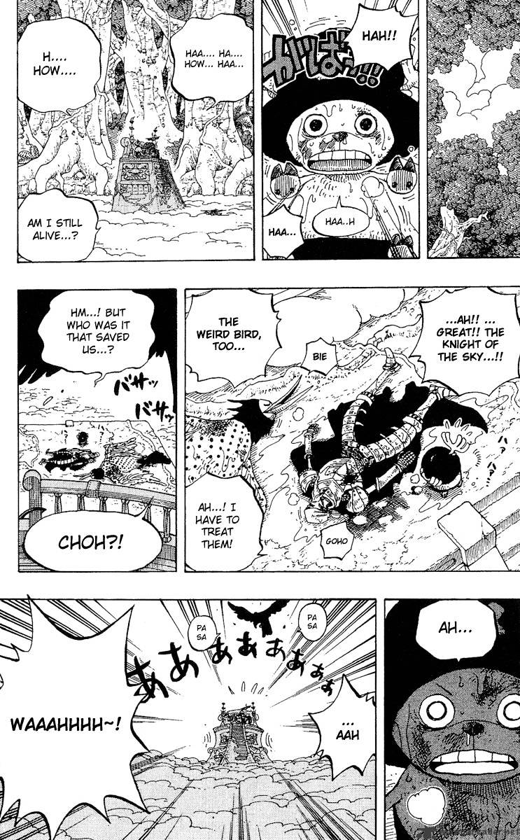 One Piece Chapter 251 scans online, Read One Piece Chapter 251 in English, read One Piece Chapter 251 for free, One Piece Chapter 251 reaper scans, One Piece Chapter 251 reaper scans, , One Piece Chapter 251 on reaper scans,One Piece Chapter 251 Online for FREE, One Piece Chapter 251 Manga English, One Piece Chapter 251 Manhua, One Piece Chapter 251 Manhwa for FREE