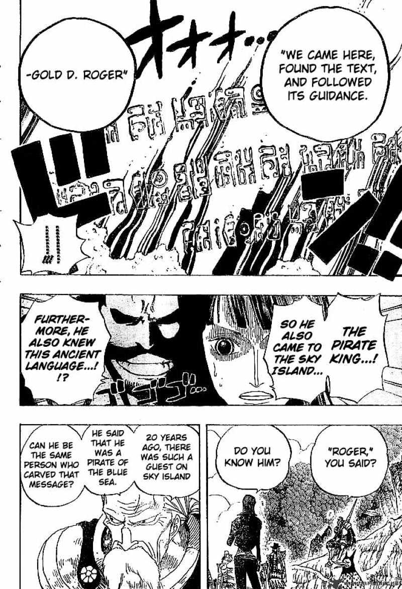 One Piece Chapter 301 scans online, Read One Piece Chapter 301 in English, read One Piece Chapter 301 for free, One Piece Chapter 301 reaper scans, One Piece Chapter 301 reaper scans, , One Piece Chapter 301 on reaper scans,One Piece Chapter 301 Online for FREE, One Piece Chapter 301 Manga English, One Piece Chapter 301 Manhua, One Piece Chapter 301 Manhwa for FREE