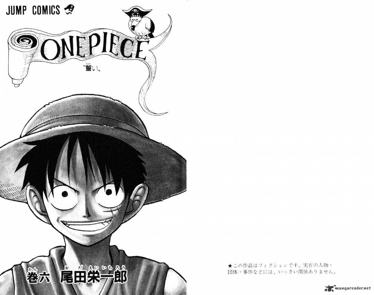 One Piece Chapter 45 scans online, Read One Piece Chapter 45 in English, read One Piece Chapter 45 for free, One Piece Chapter 45 reaper scans, One Piece Chapter 45 reaper scans, , One Piece Chapter 45 on reaper scans,One Piece Chapter 45 Online for FREE, One Piece Chapter 45 Manga English, One Piece Chapter 45 Manhua, One Piece Chapter 45 Manhwa for FREE