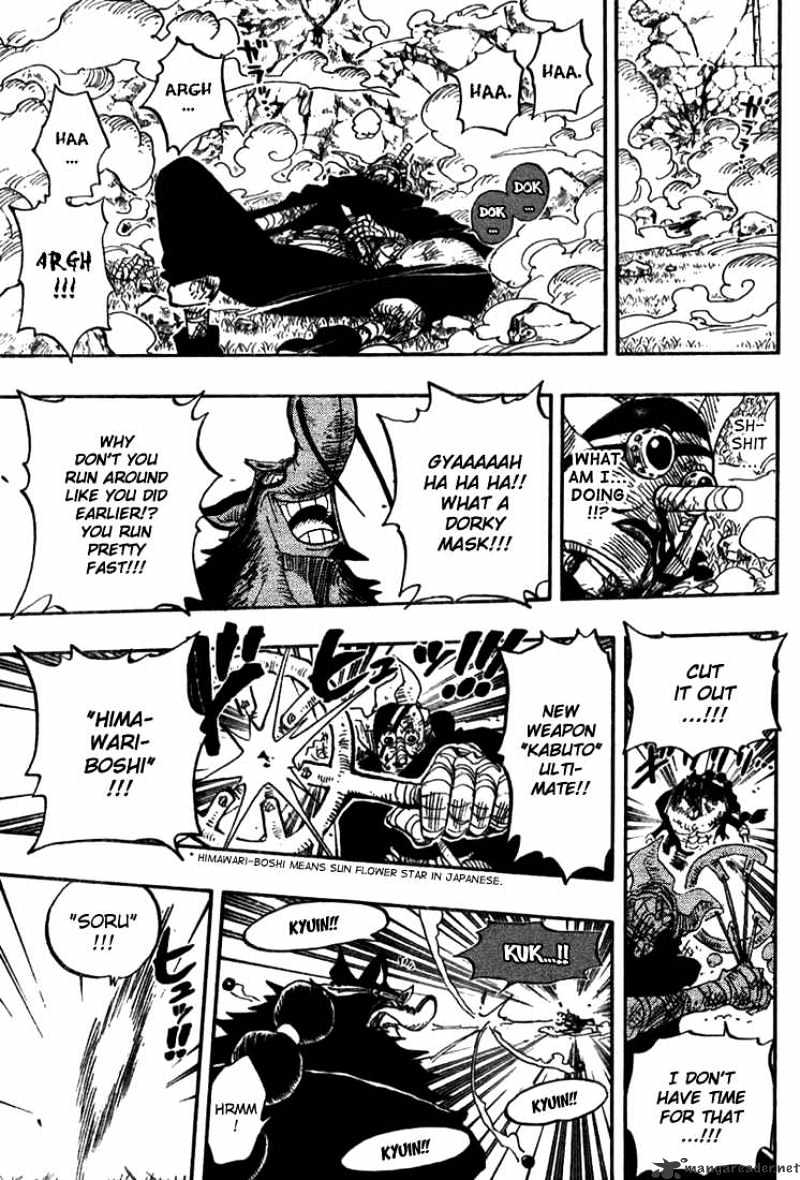 One Piece Chapter 413 scans online, Read One Piece Chapter 413 in English, read One Piece Chapter 413 for free, One Piece Chapter 413 reaper scans, One Piece Chapter 413 reaper scans, , One Piece Chapter 413 on reaper scans,One Piece Chapter 413 Online for FREE, One Piece Chapter 413 Manga English, One Piece Chapter 413 Manhua, One Piece Chapter 413 Manhwa for FREE