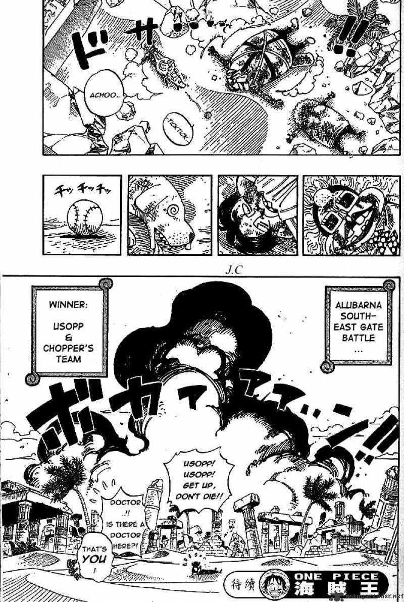 One Piece Chapter 186 scans online, Read One Piece Chapter 186 in English, read One Piece Chapter 186 for free, One Piece Chapter 186 reaper scans, One Piece Chapter 186 reaper scans, , One Piece Chapter 186 on reaper scans,One Piece Chapter 186 Online for FREE, One Piece Chapter 186 Manga English, One Piece Chapter 186 Manhua, One Piece Chapter 186 Manhwa for FREE