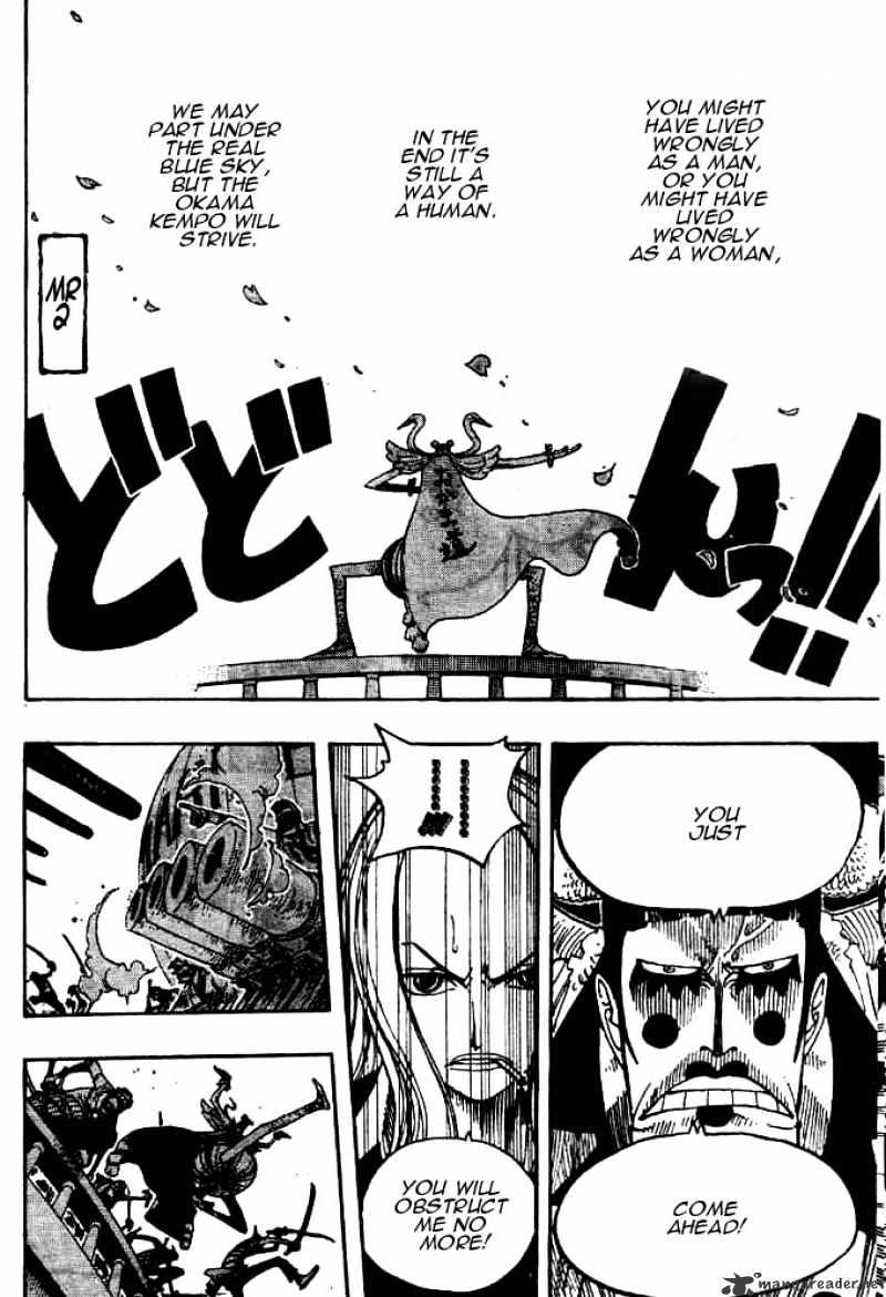 One Piece Chapter 215 scans online, Read One Piece Chapter 215 in English, read One Piece Chapter 215 for free, One Piece Chapter 215 reaper scans, One Piece Chapter 215 reaper scans, , One Piece Chapter 215 on reaper scans,One Piece Chapter 215 Online for FREE, One Piece Chapter 215 Manga English, One Piece Chapter 215 Manhua, One Piece Chapter 215 Manhwa for FREE