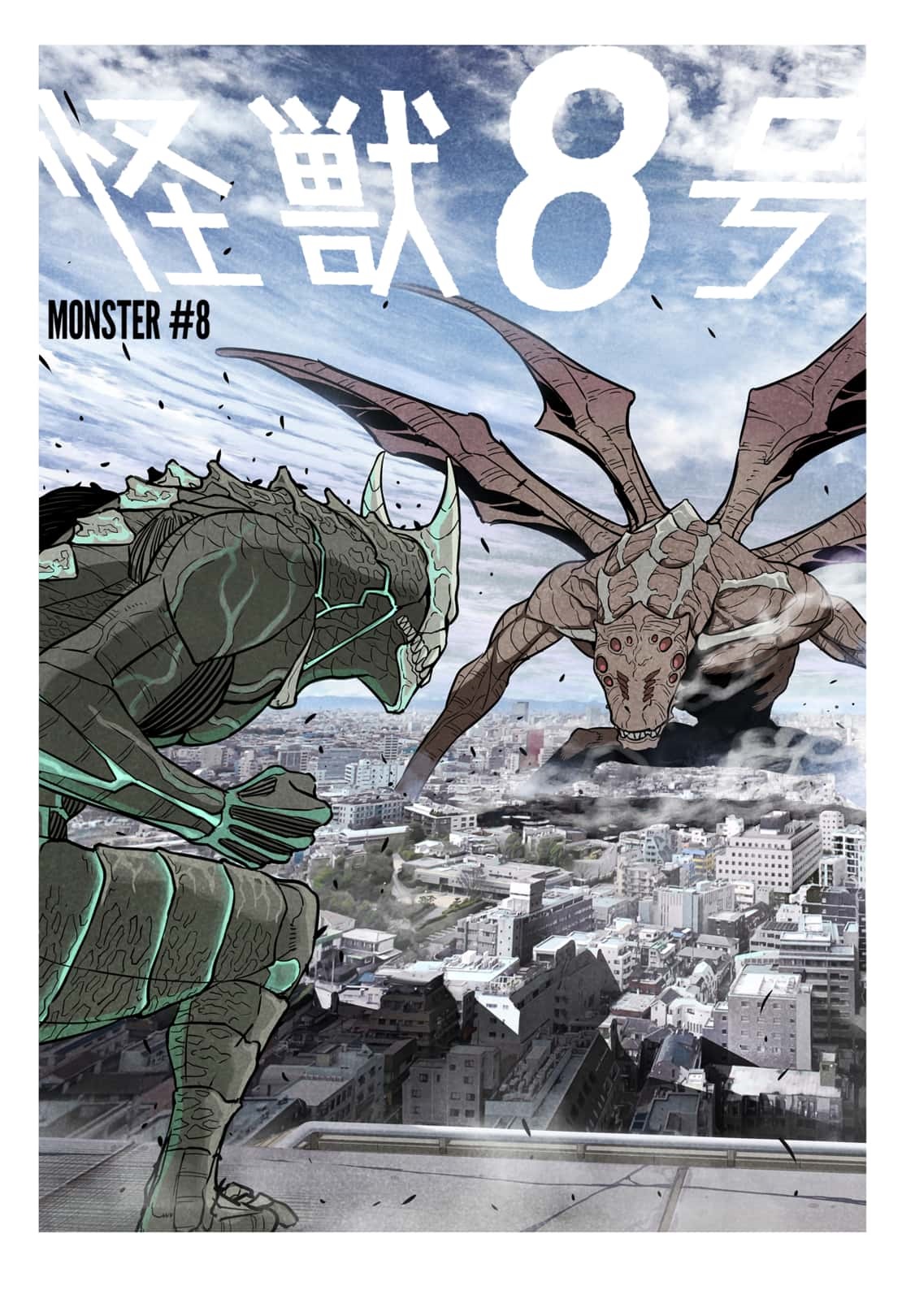 Kaiju No. 8, chapter 20.5