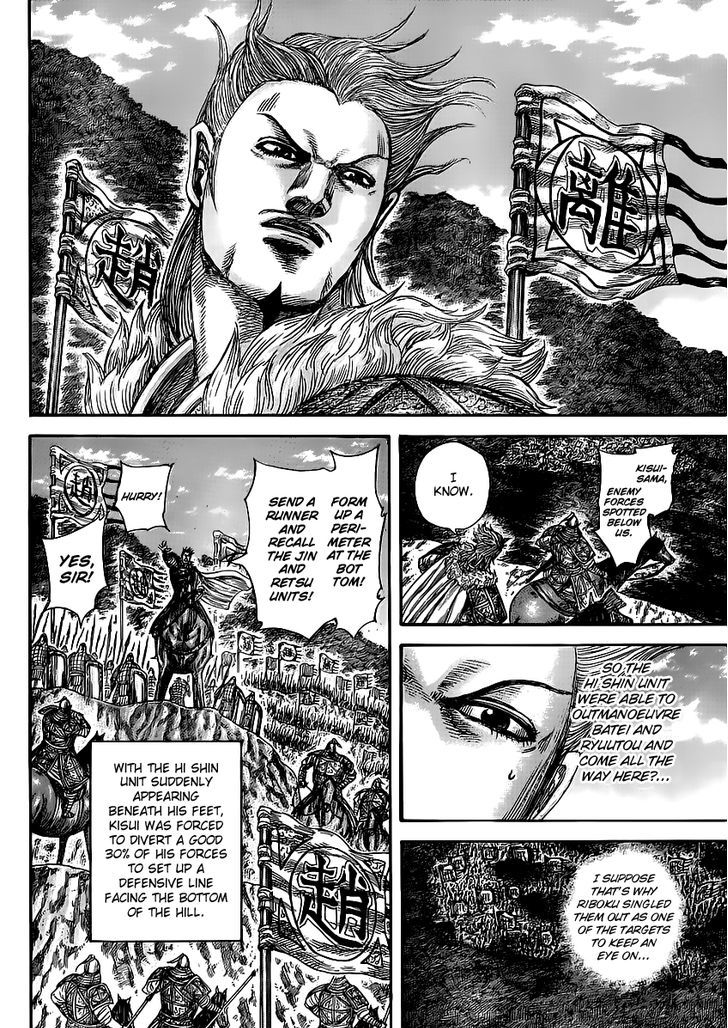 Kingdom, chapter 460