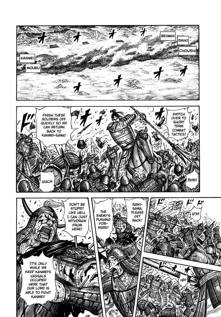 Kingdom, chapter 312