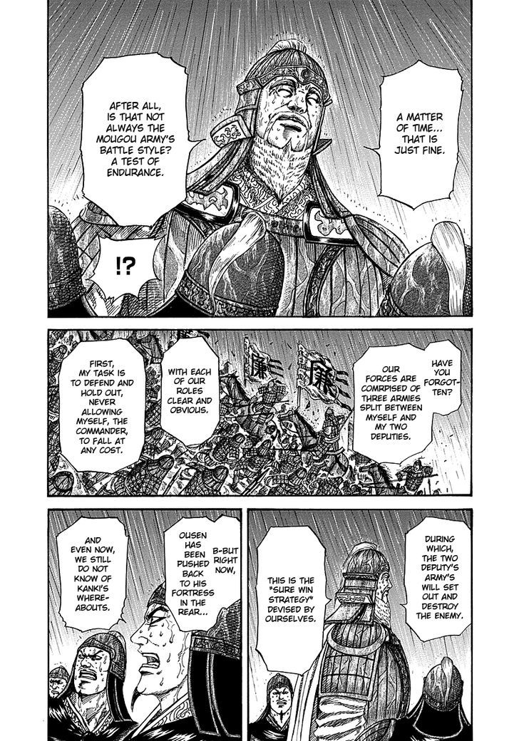 Kingdom, chapter 233