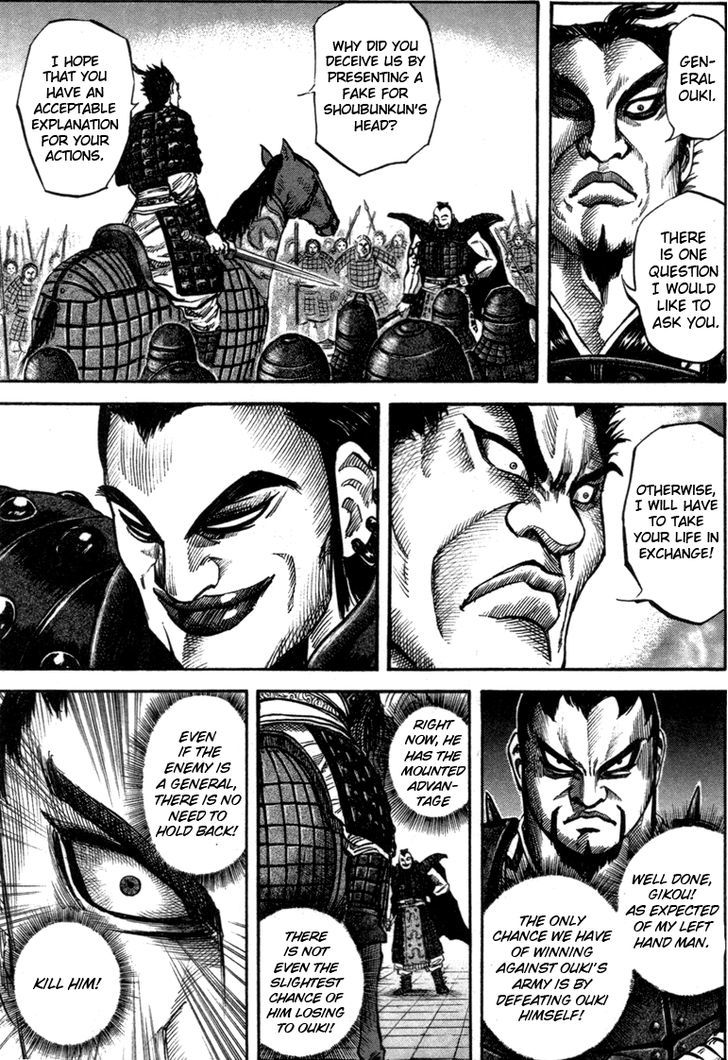 Kingdom, chapter 44