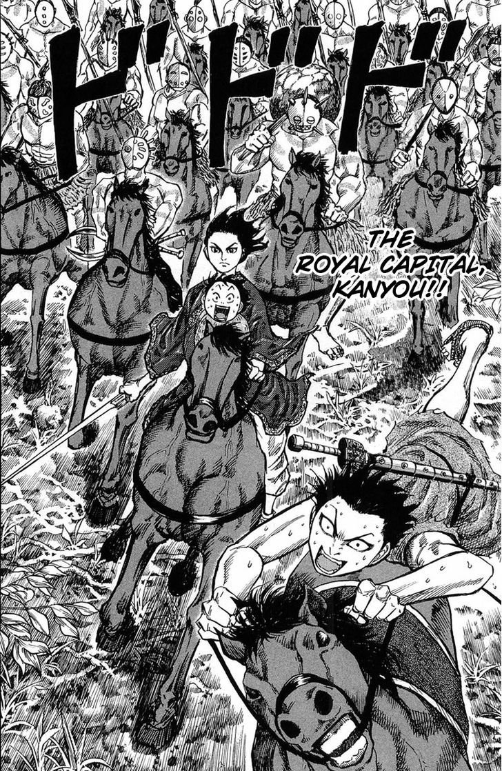 Kingdom, chapter 22