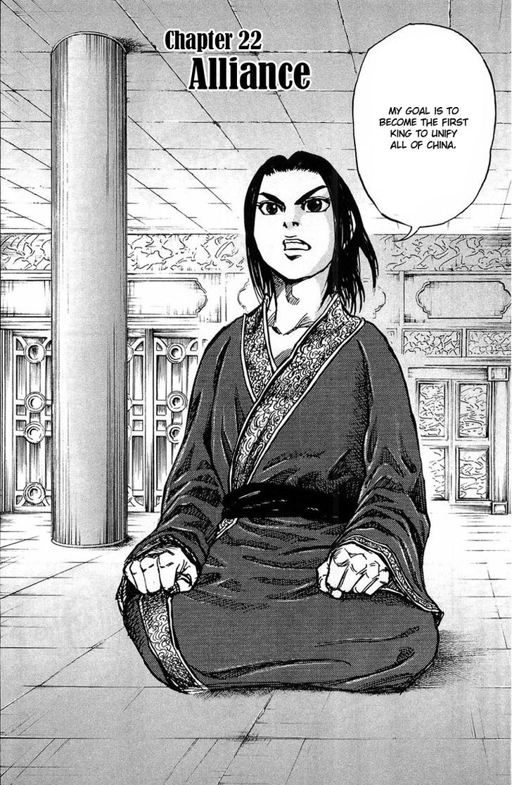 Kingdom, chapter 22