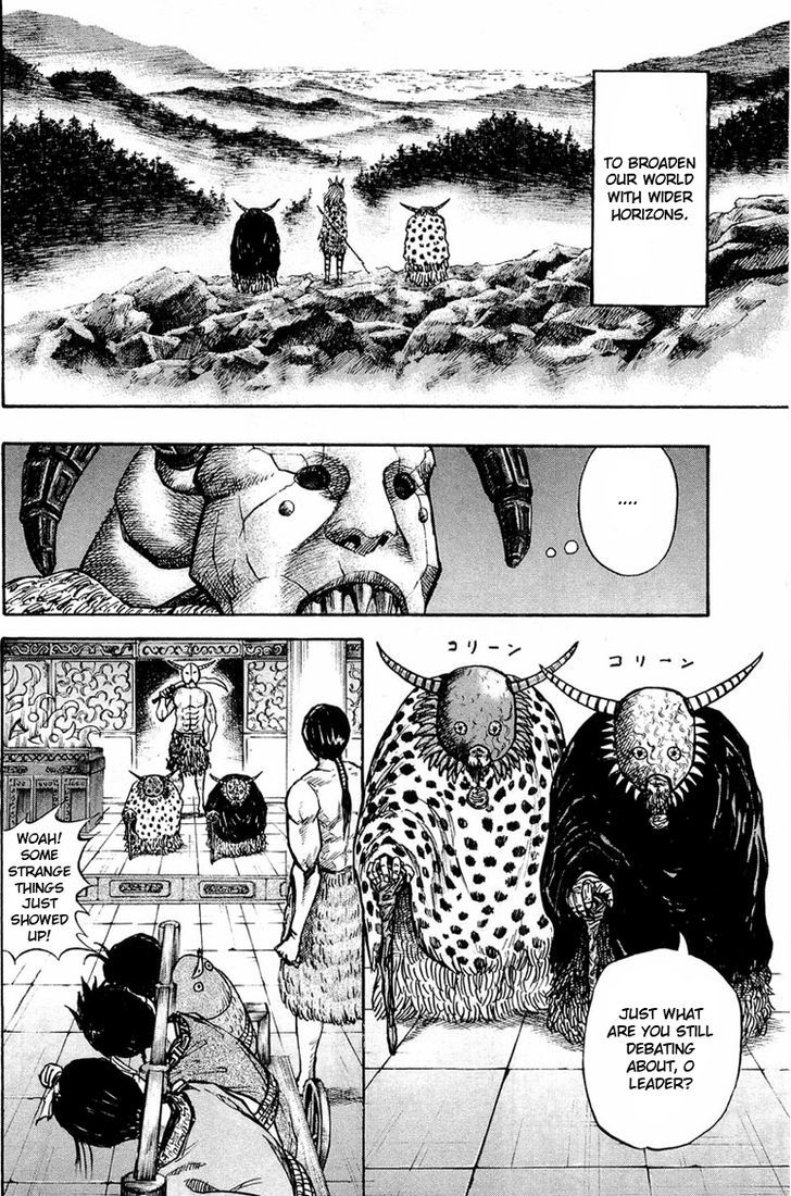 Kingdom, chapter 22