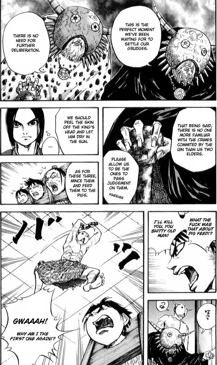 Kingdom, chapter 22