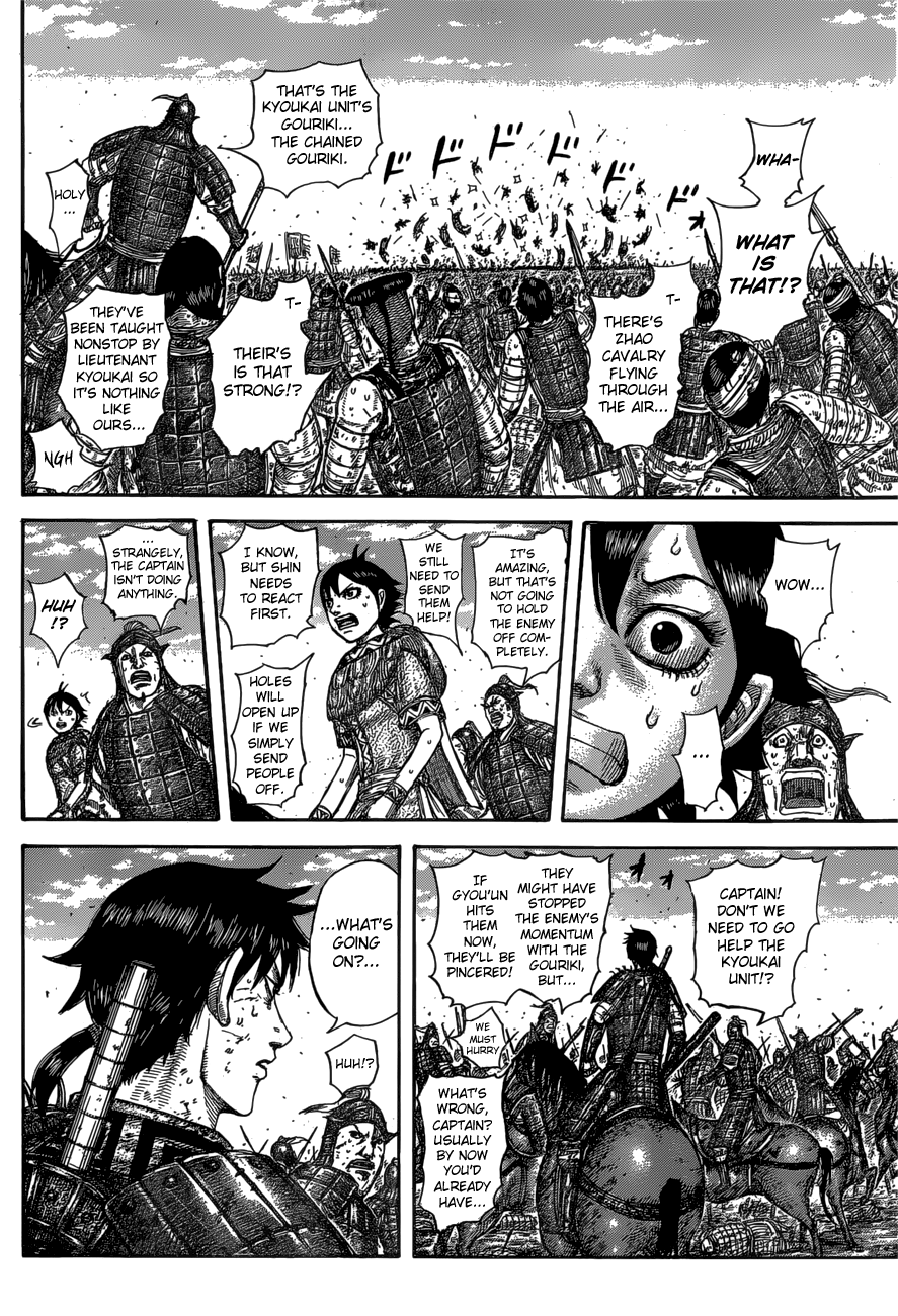 Kingdom, chapter 584