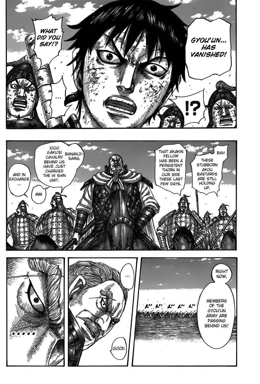 Kingdom, chapter 584