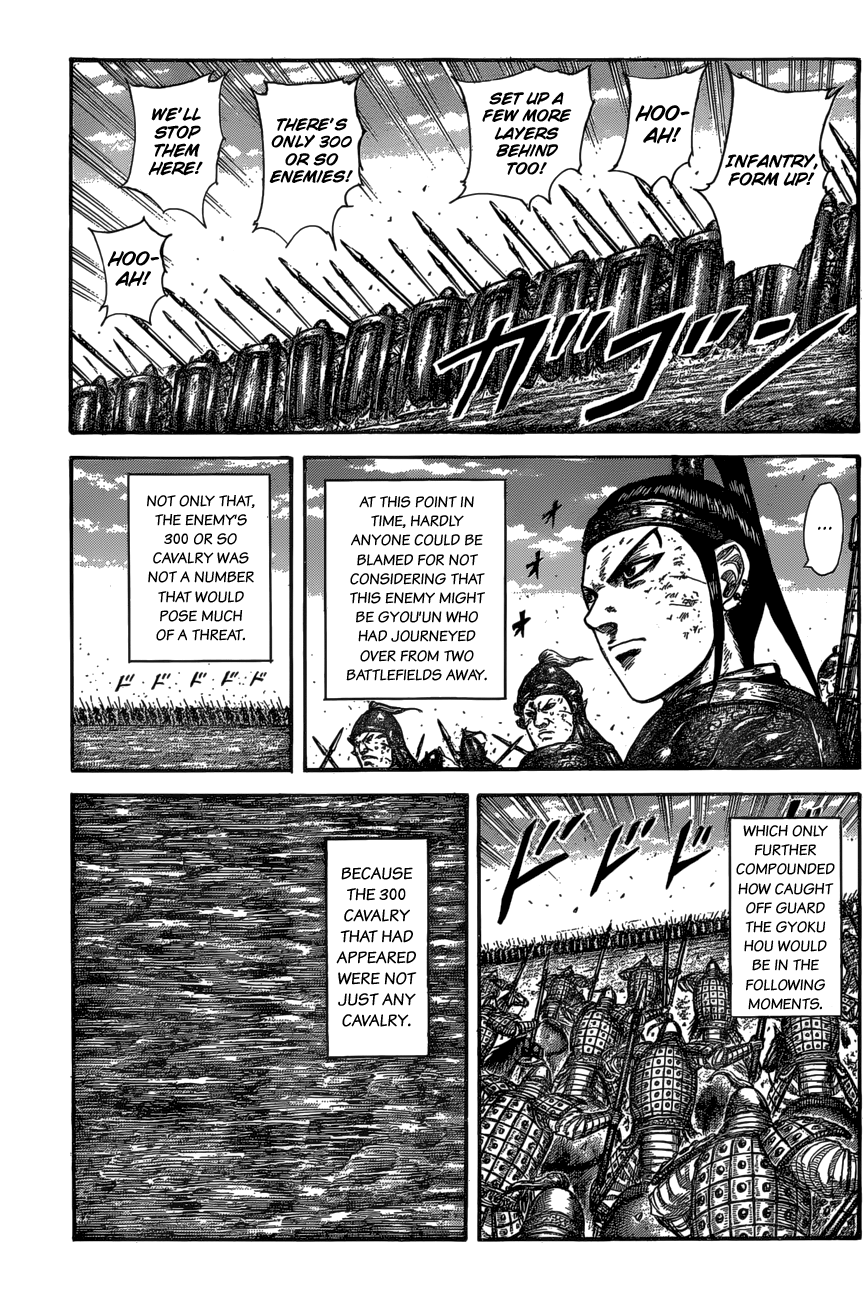 Kingdom, chapter 584