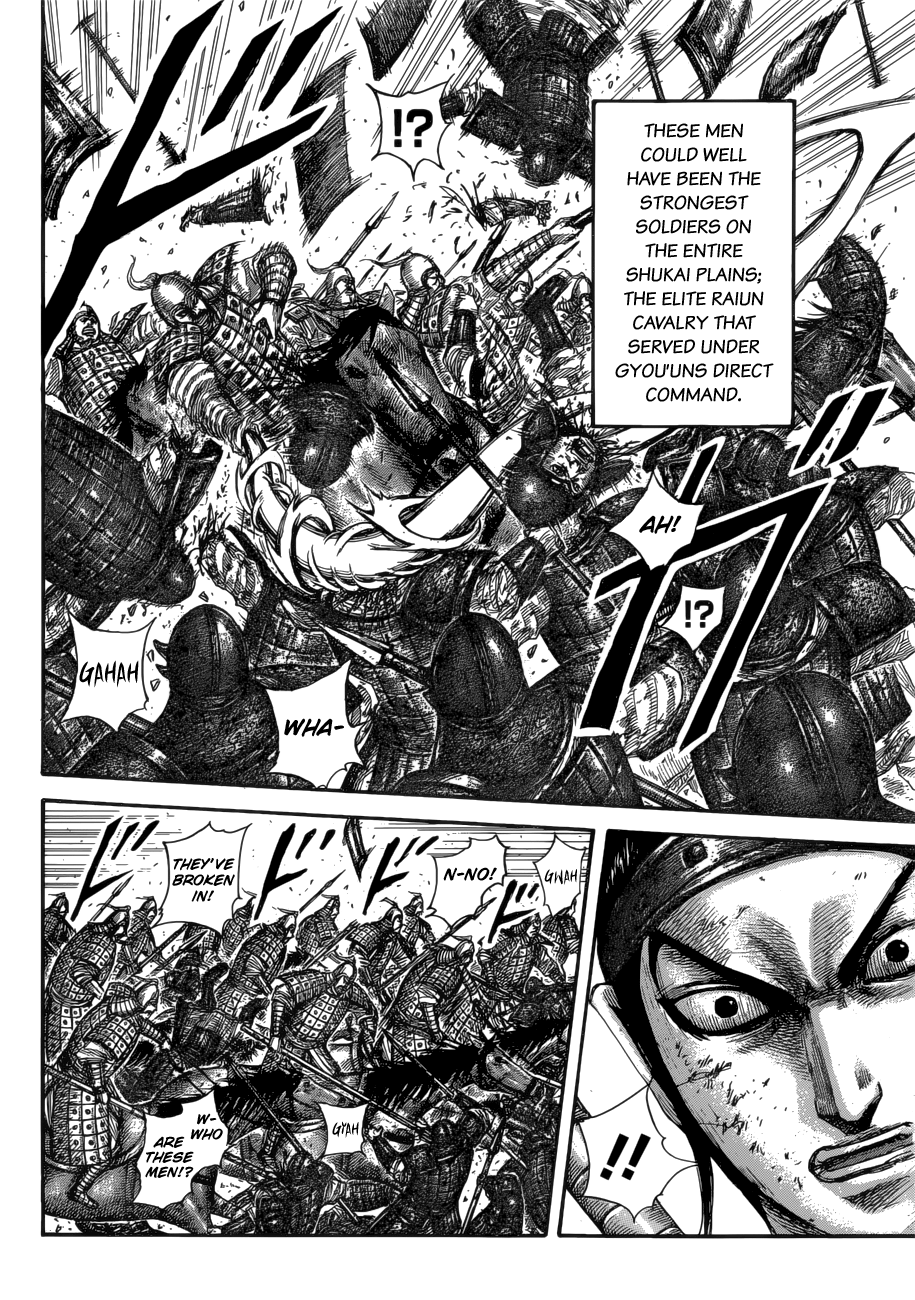 Kingdom, chapter 584