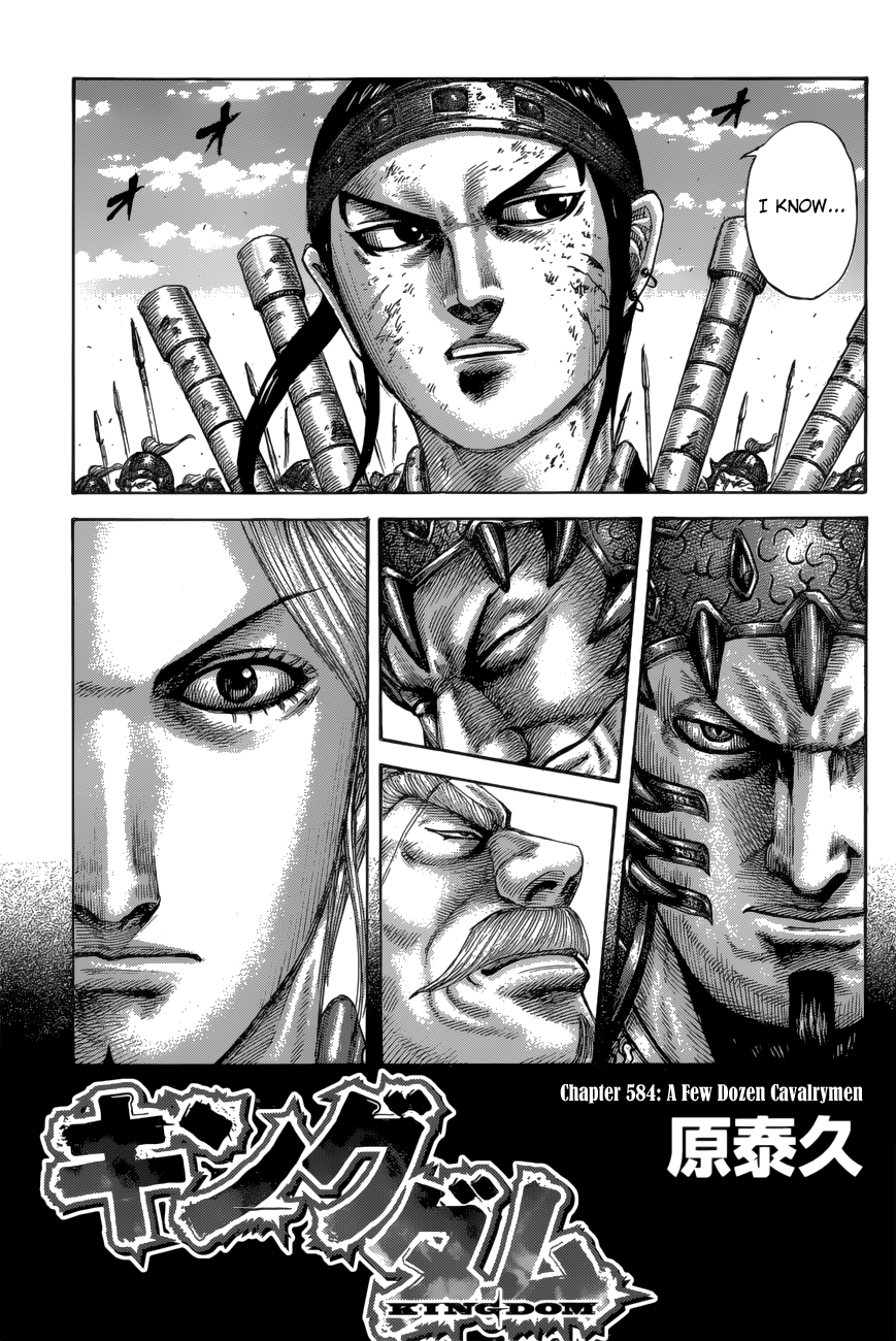 Kingdom, chapter 584