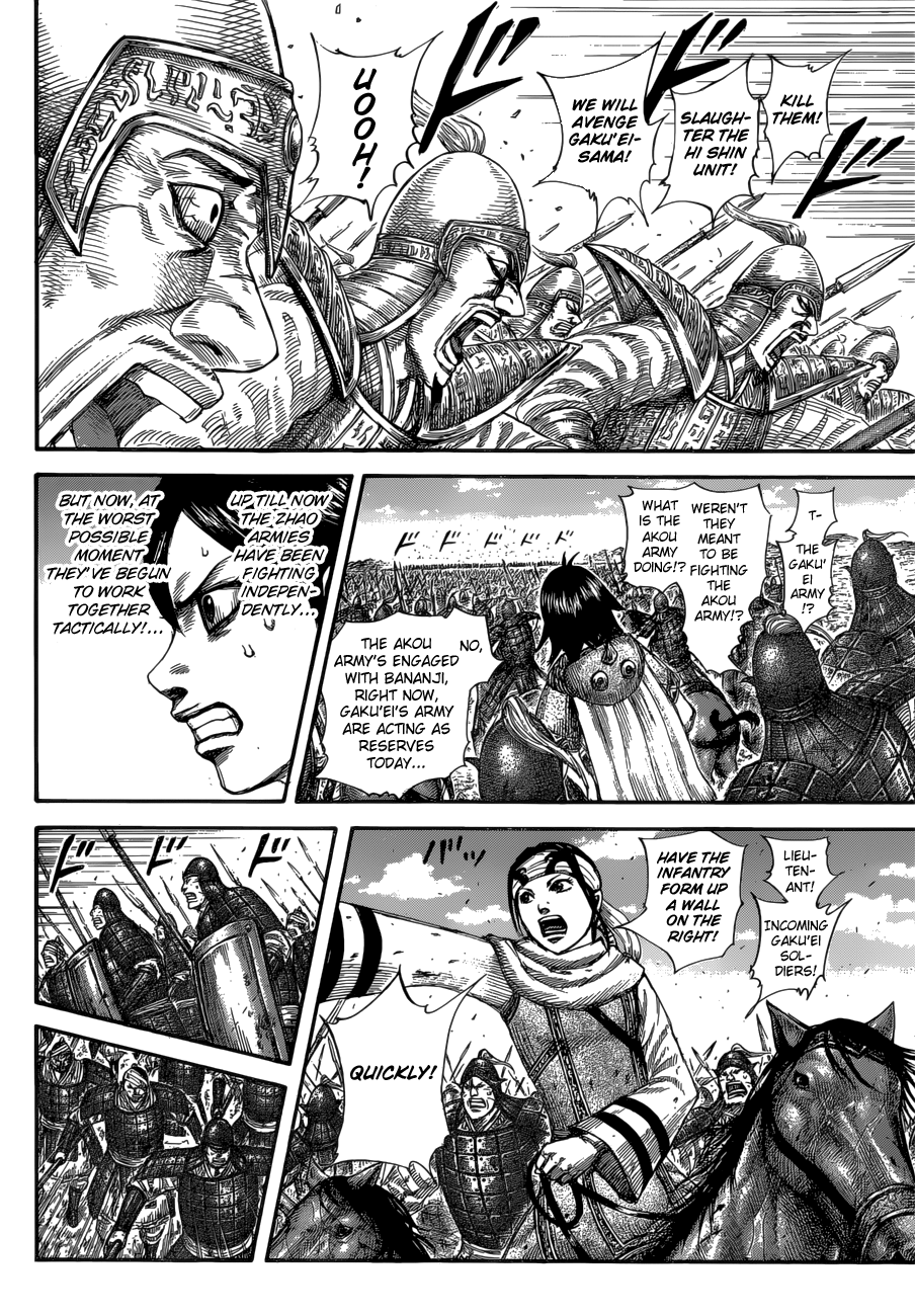 Kingdom, chapter 584