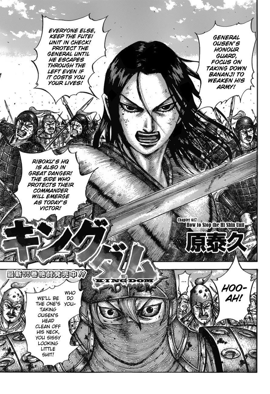 Kingdom, chapter 617